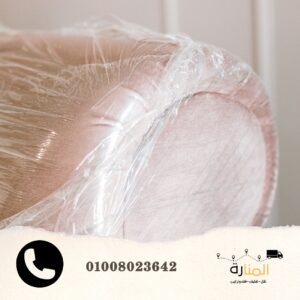 تغليف الاثاث بمدينة المستقبل