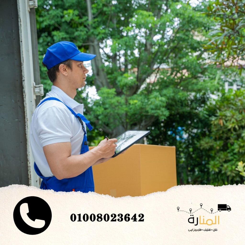 أسعار نقل العفش في مدينة نصر 2026 | دليل التكلفة والعوامل المؤثرة