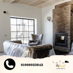 شركة نقل اثاث بالعباسية | المنارة لنقل الاثاث