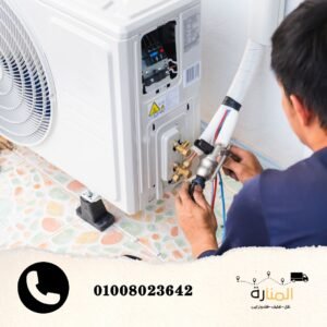 فك وتركيب التكييفات - شركة المنارة لنقل وتغليف الاثاث