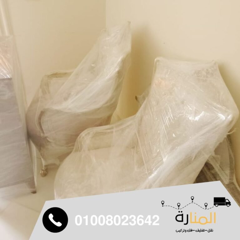 شركة نقل اثاث بحلوان - أفضل شركات نقل الاثاث